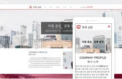 桂林亿星网络科技公司 提供桂林网站建设和桂林电脑培训服务